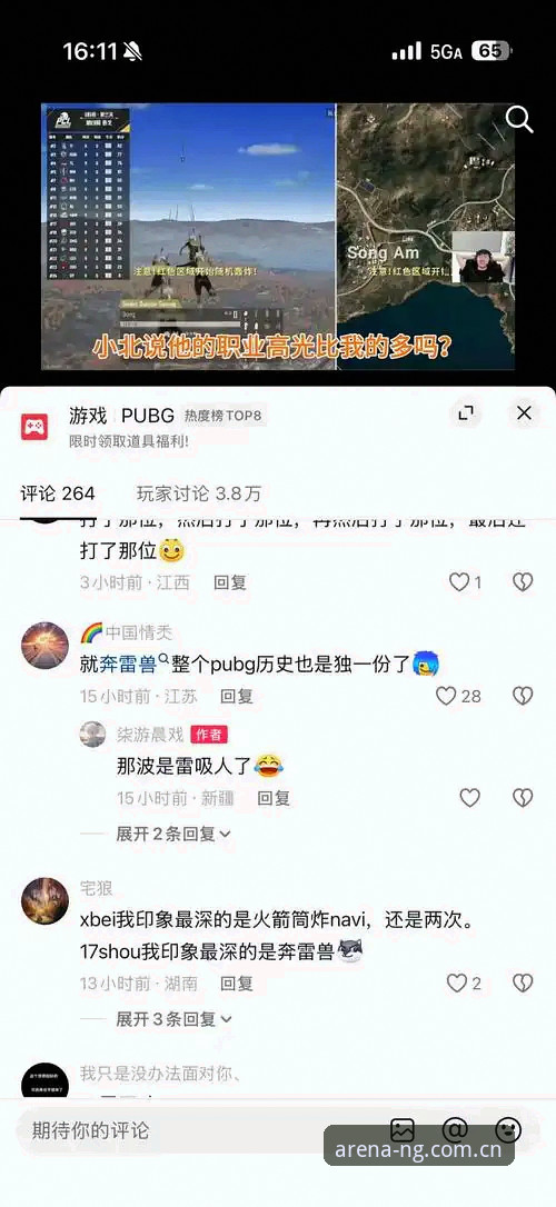 NG体育官方网站下载与平台使用完整指南：从注册到安卓App安装的全流程解析