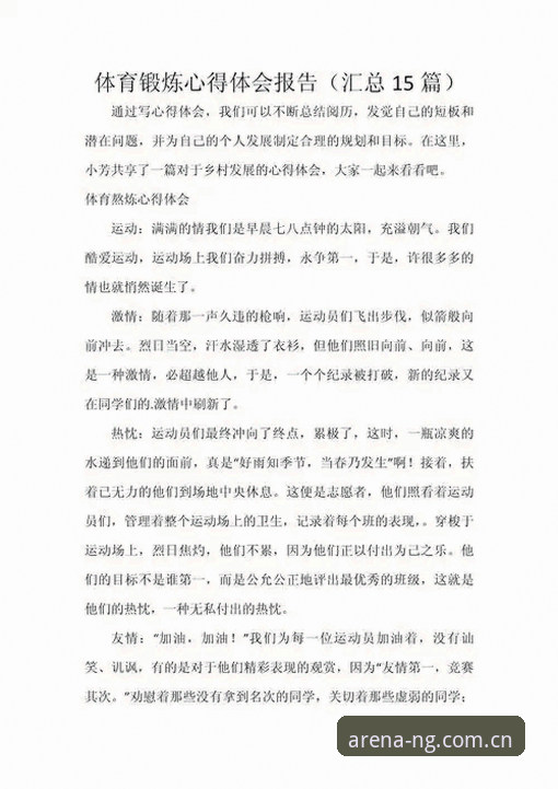 资深用户心得：NG体育平台安全吗？我来分享这半年的真实体验