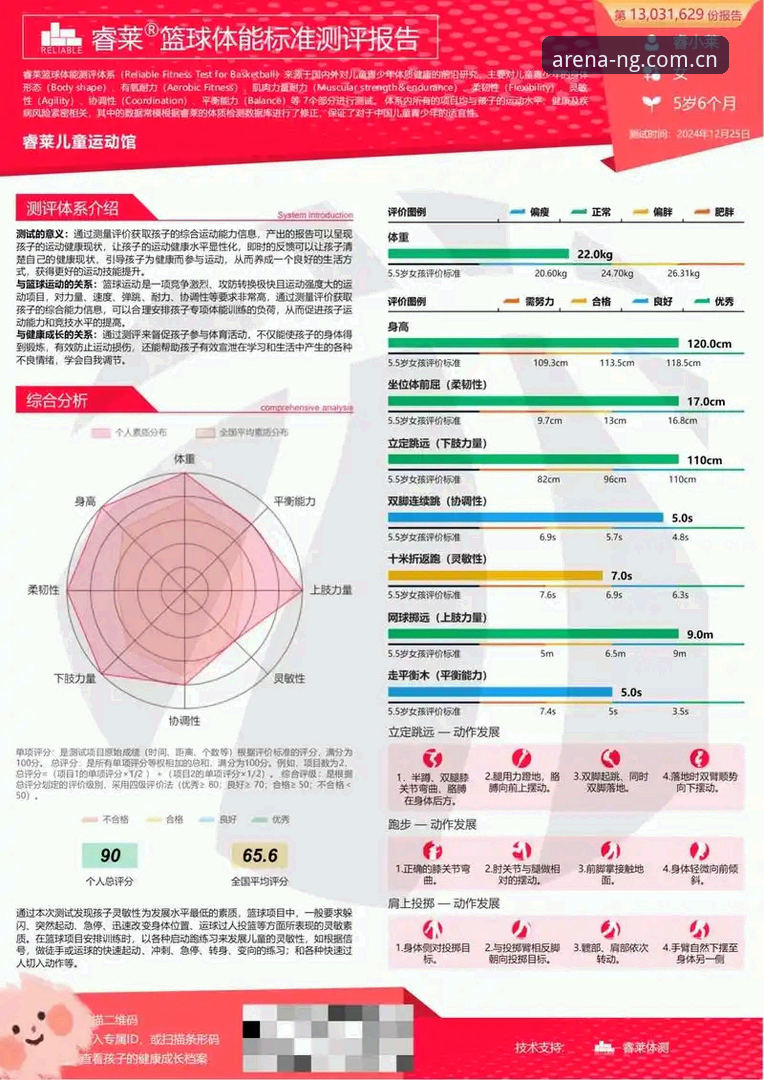 资深用户亲测：NG体育实时赛事实战体验与数据复盘心得