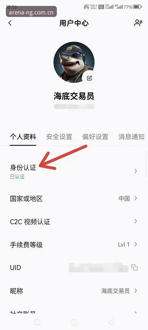NG体育平台注册教程最新动态：三步搞定账号，实测安卓App安装与充值全攻略